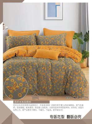100% gewaschene, gekämmte, doppelte Jacquard-Bettwäsche aus reiner Baumwolle