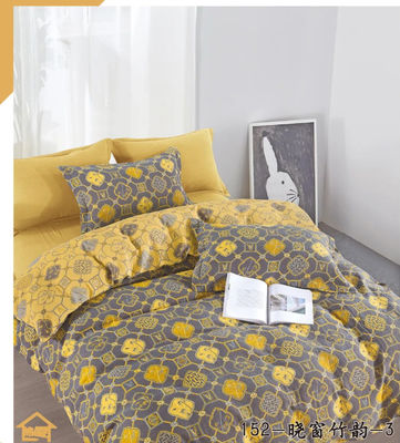 Neues Design Grau Gelb Jacquard Rein Baumwolle Bettwäsche Set Bettwäsche Einbauteile